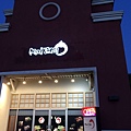 Kaizen Sushi Bar (1).jpg