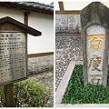 慶修院 (10)_1.jpg