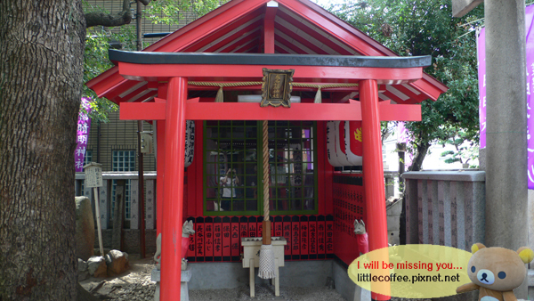 晴明神社