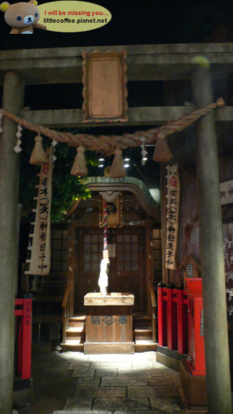 吉本笑神社