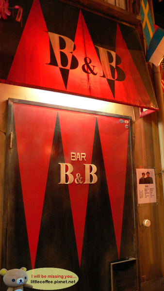 Bar B&amp;B