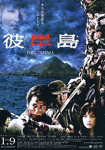 書評 彼岸島 松本光司 Littledidi亂靠北 痞客邦 書評 彼岸島 松本光司 Littledidi亂靠北 痞客邦