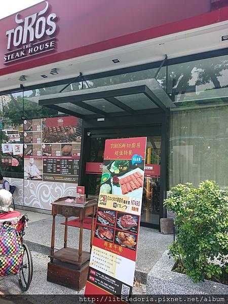 TOROS(士林店)(107.03.25)