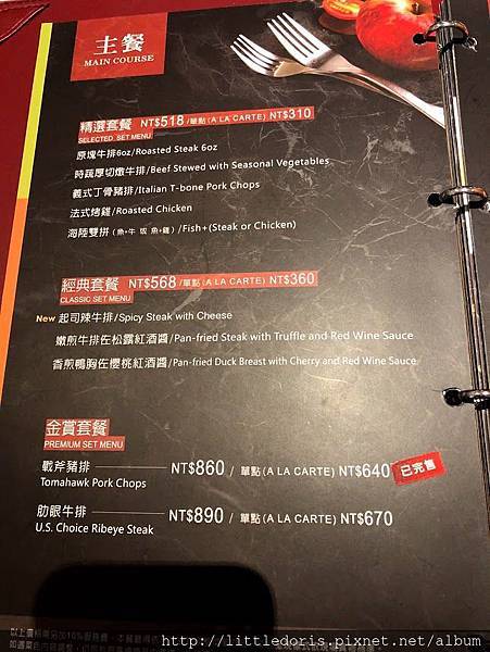 IMG_5315.jpg IMG_5315.jpg