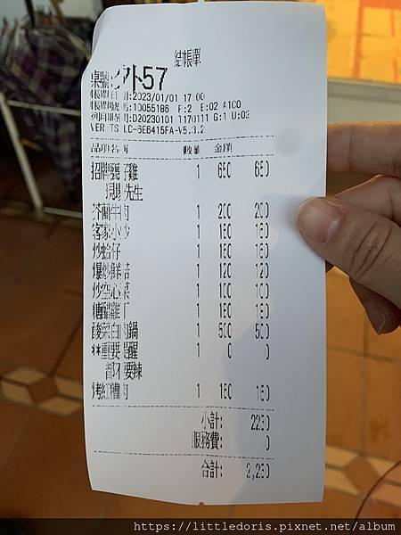 基隆古早風味甕仔雞-麥金店(基隆市安樂區)(111.01.0