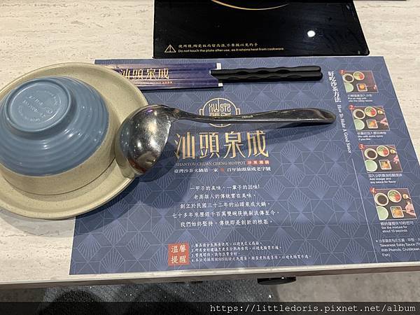 汕頭泉成沙茶潮鍋(高雄統一夢時代店)(高雄市前鎮區)(112