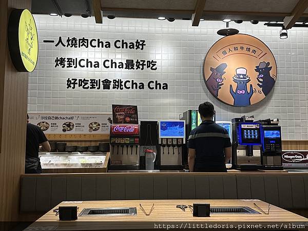 燒肉ChaCha 個人和牛燒肉-基隆店(基隆市仁愛區)(11