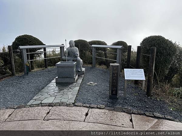 日本東京之旅五日-第四天-十國峠(113.02.23-02.