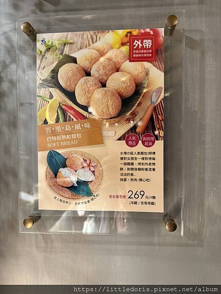 水灣餐廳(榕堤店)(新北市淡水區)(114.04.03)