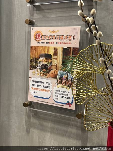 水灣餐廳(榕堤店)(新北市淡水區)(114.04.03)