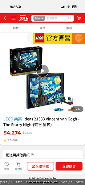 樂高星夜(114.03.29)