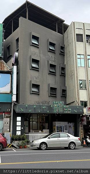 蔥澡 Hot Spring Onion(宜蘭縣礁溪鄉)(11 蔥澡 Hot Spring Onion(宜蘭縣礁溪鄉)(11