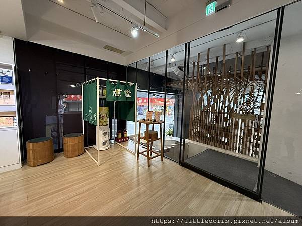 蔥澡 Hot Spring Onion(宜蘭縣礁溪鄉)(11