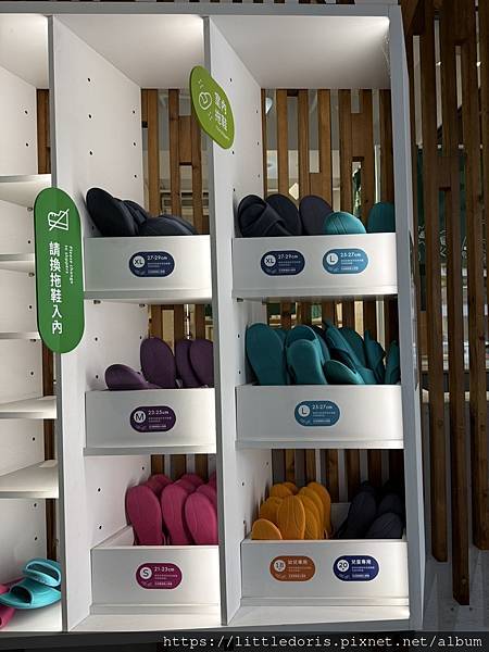 蔥澡 Hot Spring Onion(宜蘭縣礁溪鄉)(11 蔥澡 Hot Spring Onion(宜蘭縣礁溪鄉)(11