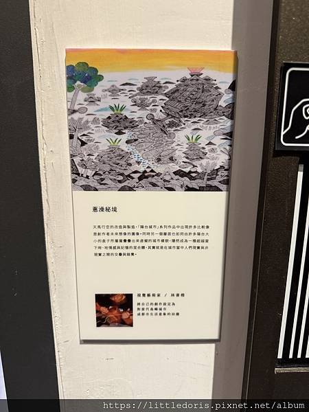 蔥澡 Hot Spring Onion(宜蘭縣礁溪鄉)(11 蔥澡 Hot Spring Onion(宜蘭縣礁溪鄉)(11