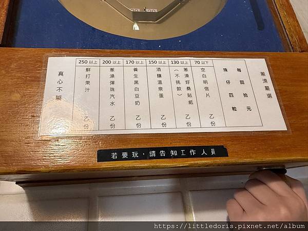 蔥澡 Hot Spring Onion(宜蘭縣礁溪鄉)(11