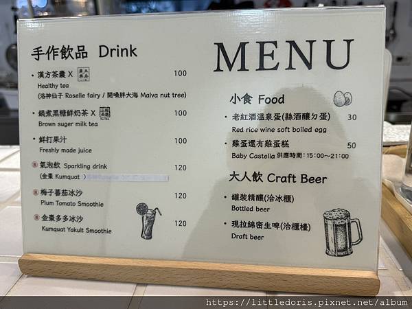 蔥澡 Hot Spring Onion(宜蘭縣礁溪鄉)(11 蔥澡 Hot Spring Onion(宜蘭縣礁溪鄉)(11