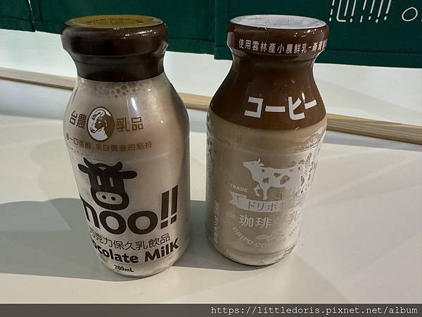 蔥澡 Hot Spring Onion(宜蘭縣礁溪鄉)(11