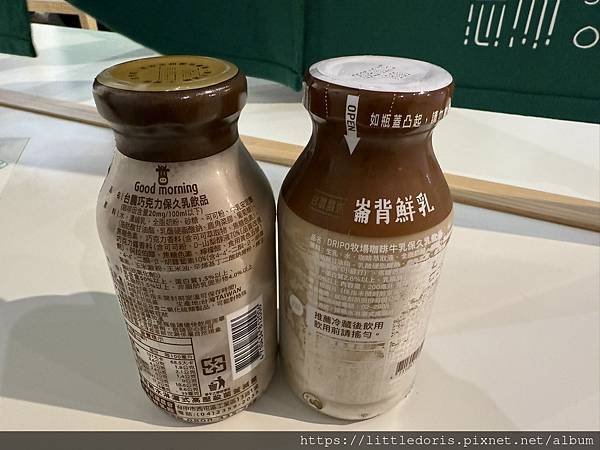 蔥澡 Hot Spring Onion(宜蘭縣礁溪鄉)(11