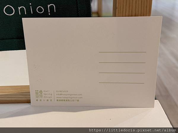 蔥澡 Hot Spring Onion(宜蘭縣礁溪鄉)(11 蔥澡 Hot Spring Onion(宜蘭縣礁溪鄉)(11