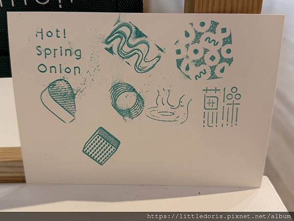 蔥澡 Hot Spring Onion(宜蘭縣礁溪鄉)(11