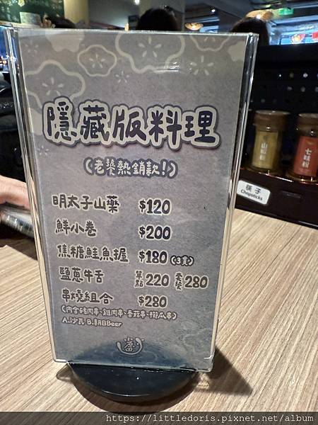 小原田日本料理(臺北市大安區)(永康店)(114.04.19 小原田日本料理(臺北市大安區)(永康店)(114.04.19