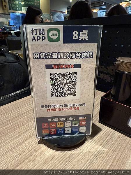 小原田日本料理(臺北市大安區)(永康店)(114.04.19 小原田日本料理(臺北市大安區)(永康店)(114.04.19