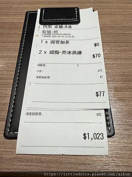 小原田日本料理(臺北市大安區)(永康店)(114.04.19