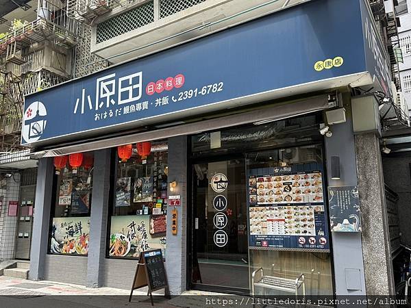 小原田日本料理(臺北市大安區)(永康店)(114.04.19 小原田日本料理(臺北市大安區)(永康店)(114.04.19