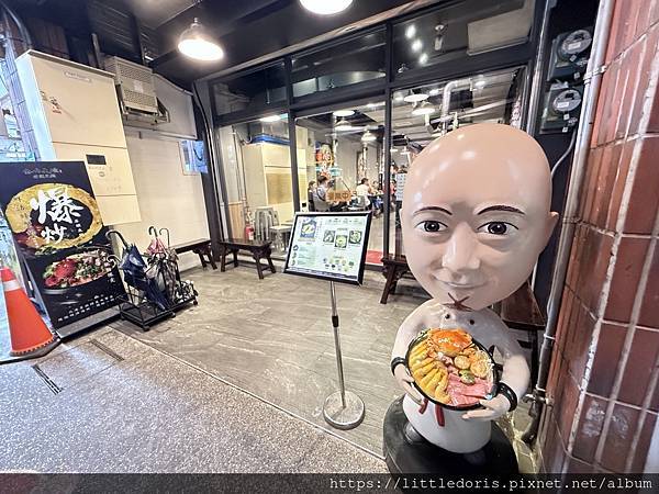 金山大碗石頭火鍋(新北市金山區)(114.10.18)