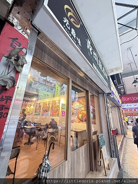 元爵味黃燜雞米飯(廟口仁愛店)(基隆市仁愛區)(114.10