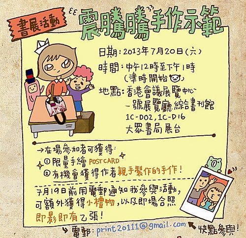 LEAFLET-02A