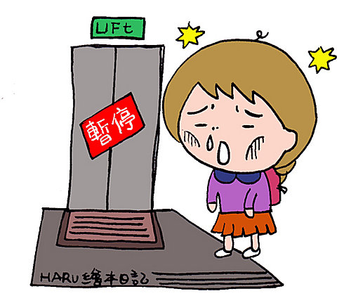 20190119 LIFT 1