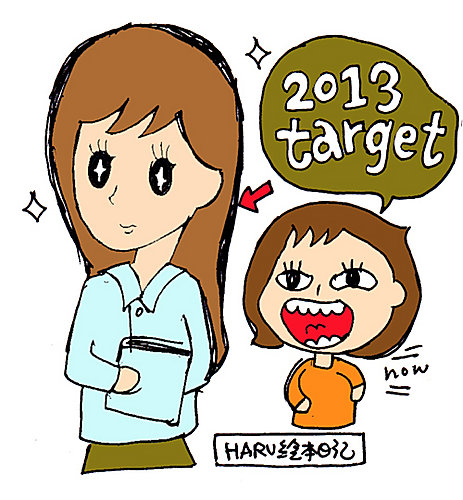 20130105_target