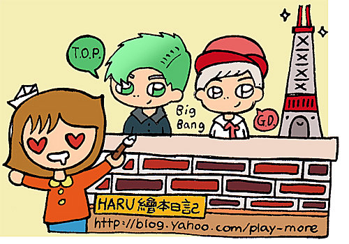 20130103_bigbang top gd g-dragon