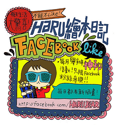 facebook facebook