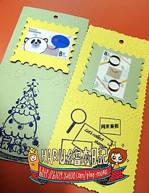 POST OFFICE (11)