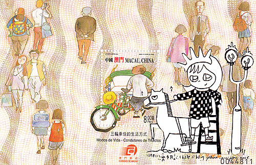 stamp3