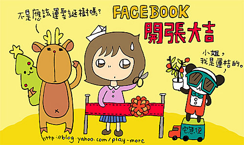 1217-FACEBOOK
