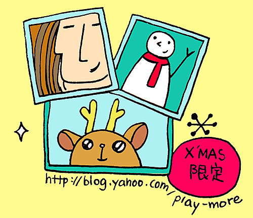 1215-XMAS