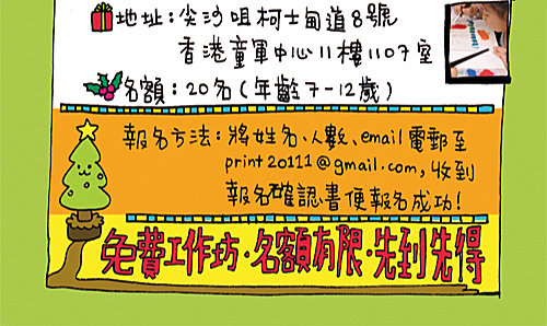 workshop-02