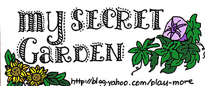 MY SECRET