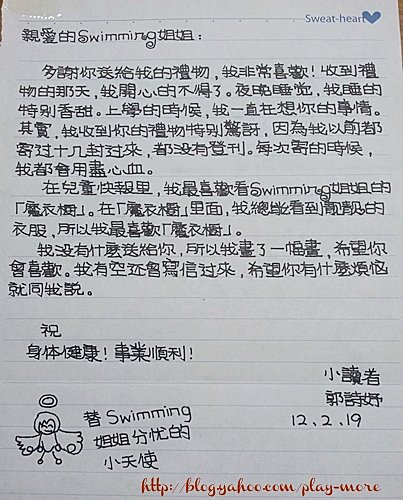 20120331_201007