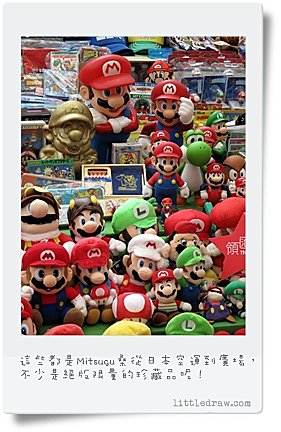 Super Mario Fans(2)