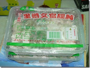 DSCN4000 DSCN4000