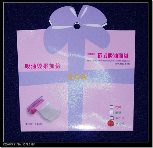 nEO_IMG_DSCN6756 nEO_IMG_DSCN6756