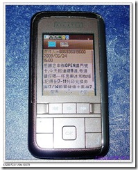 nEO_IMG_DSCN8220 nEO_IMG_DSCN8220
