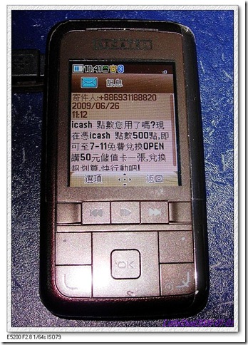 nEO_IMG_DSCN8567 nEO_IMG_DSCN8567