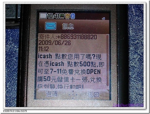 nEO_IMG_DSCN8570 nEO_IMG_DSCN8570