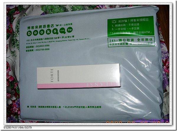 nEO_IMG_DSCN7814 nEO_IMG_DSCN7814